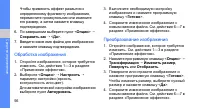 Страница 62
