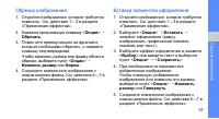 Страница 63