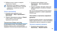 Страница 65