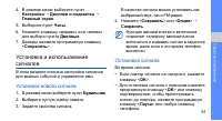 Страница 67