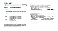 Страница 79