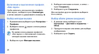 Страница 34