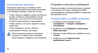 Страница 38
