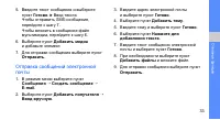 Страница 39