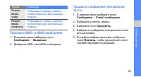 Страница 41