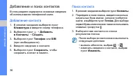 Страница 42