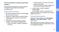 Страница 43