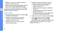 Страница 44