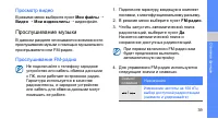 Страница 45