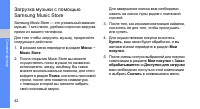 Страница 48