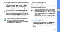 Страница 49