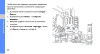 Страница 52