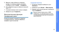 Страница 57