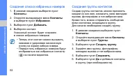 Страница 58