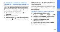 Страница 59