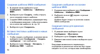 Страница 60
