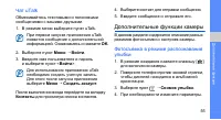 Страница 61