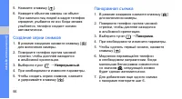 Страница 62