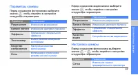Страница 63