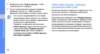 Страница 68