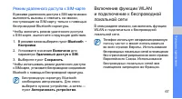 Страница 73