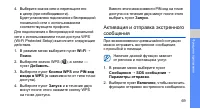 Страница 75