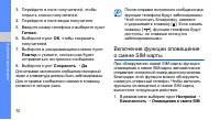 Страница 76