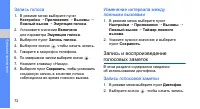 Страница 78