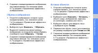 Страница 81