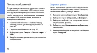 Страница 82