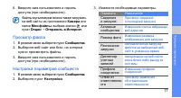 Страница 83