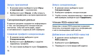 Страница 84