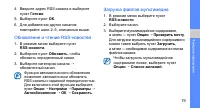 Страница 85