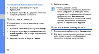 Страница 88
