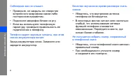 Страница 94