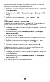 Страница 107
