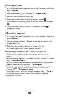 Страница 112