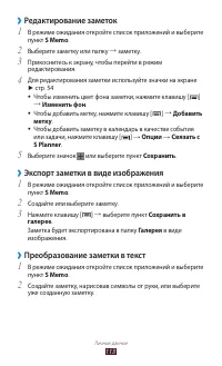 Страница 113