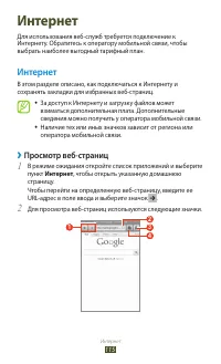 Страница 115