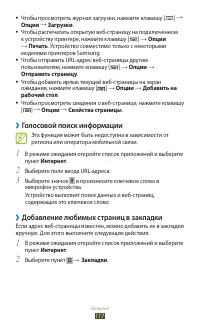Страница 117