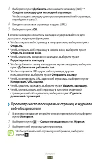 Страница 118