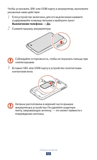 Страница 12