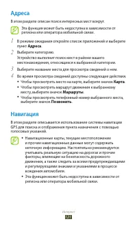 Страница 121