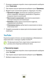 Страница 122