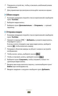 Страница 123