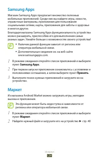 Страница 124