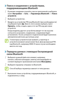 Страница 128