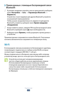 Страница 129