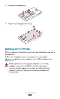 Страница 13