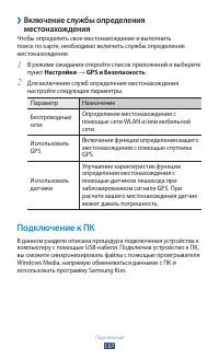 Страница 137